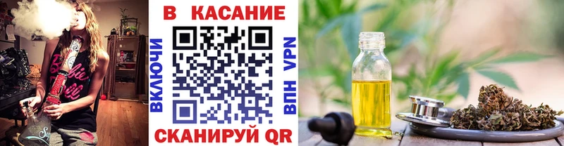 Вейп ТГК Александров