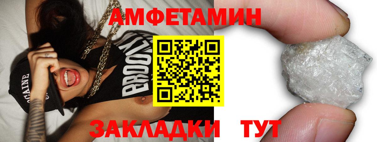 Плюхи  А ПВП  Молли  КОКАИН  Гашик  Вход с VPN  МАРИХУАНА  Александров  МЕФ 