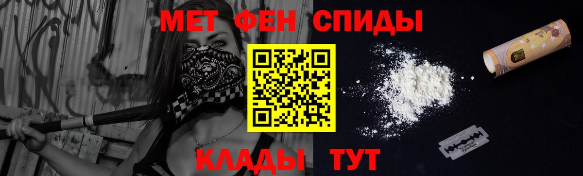 Александров  Каннабис  АМФ   Вход с VPN  Мефедрон кристаллы 