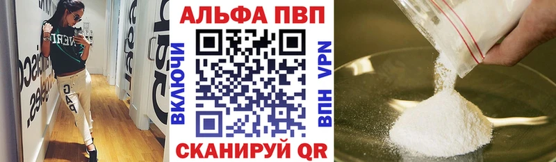 сайты даркнета состав  Александров  А ПВП мука 