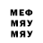 МЕТАДОН белоснежный SteycheR