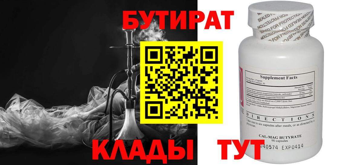 Александров  ЭКСТАЗИ  Канабис  НБОМе  Меф МЯУ МЯУ кристаллы  Лсд 25  Меф   КОКАИН  ГАШ  Марихуана 