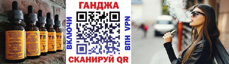 магазин    Александров  Canna-Cookies конопля 