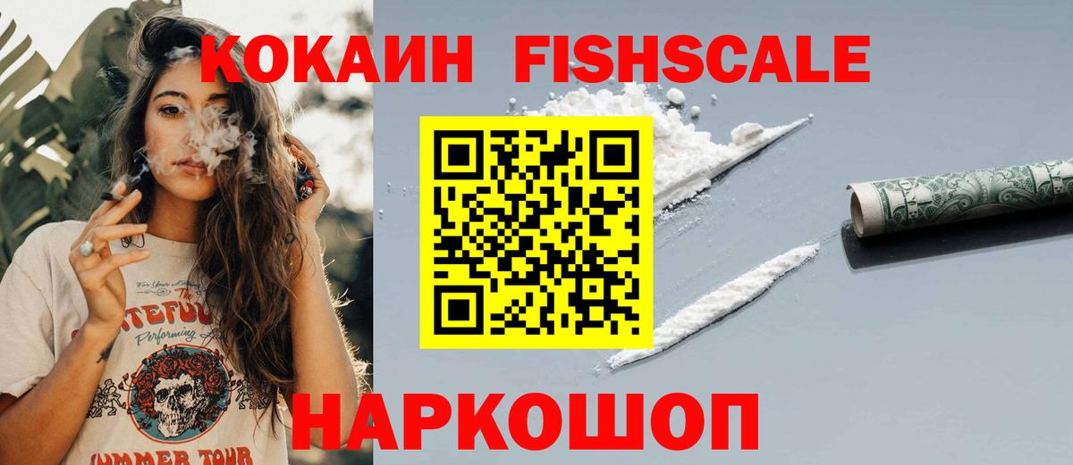 Cocaine Columbia Александров