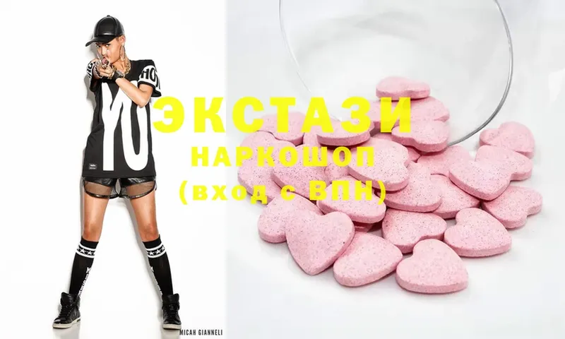 хочу наркоту  Александров  ЭКСТАЗИ 300 mg 