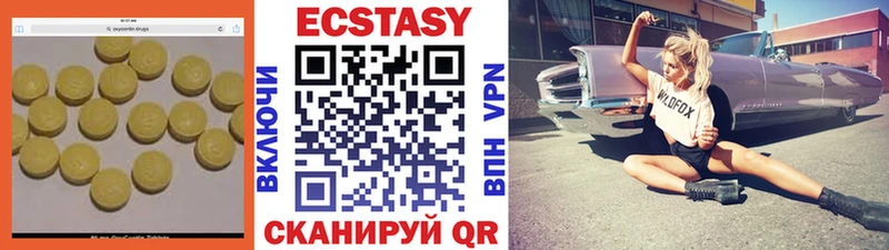 ЭКСТАЗИ Дубай  наркошоп  Александров 