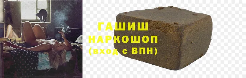 МЕГА вход  Александров  Гашиш убойный 