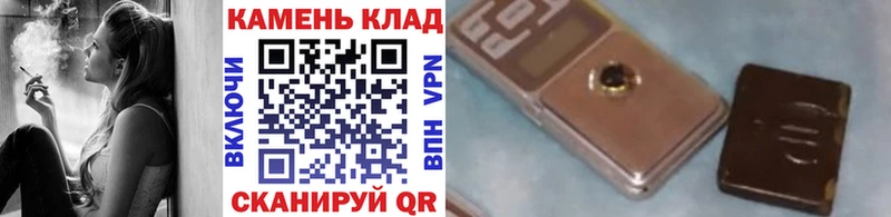 ГАШИШ ice o lator  сколько стоит  гидра tor  Александров 