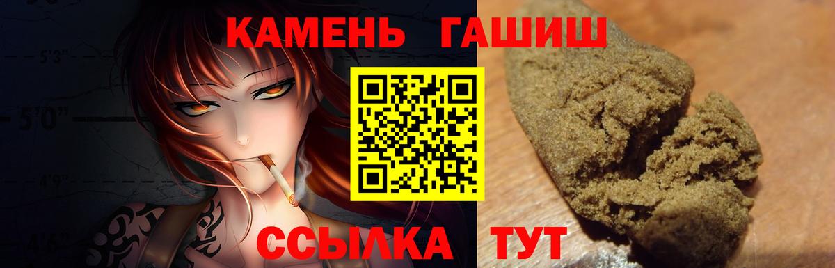 Александров  наркошоп  Вход с VPN  Гашиш гашик 