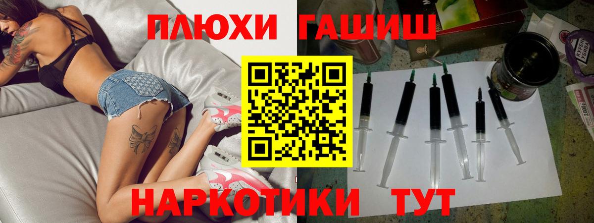 Александров  Гашиш Ice-O-Lator  где найти   Вход с VPN 