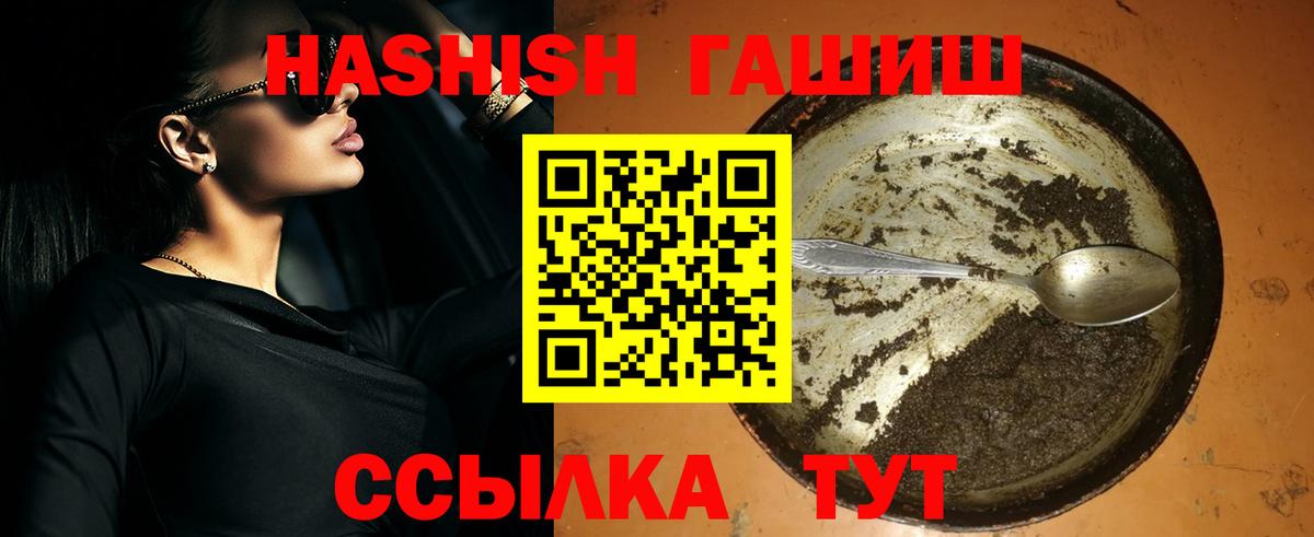 ГАШ AMNESIA HAZE  Александров  ГАШИШ Ice-O-Lator 