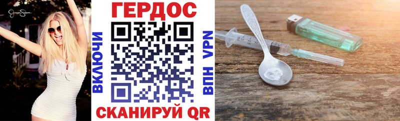 МЕГА маркетплейс  Александров  ГЕРОИН герыч 