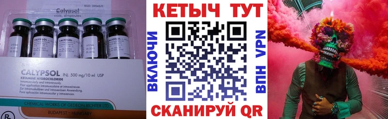 маркетплейс телеграм  Александров  Кетамин VHQ  сколько стоит 