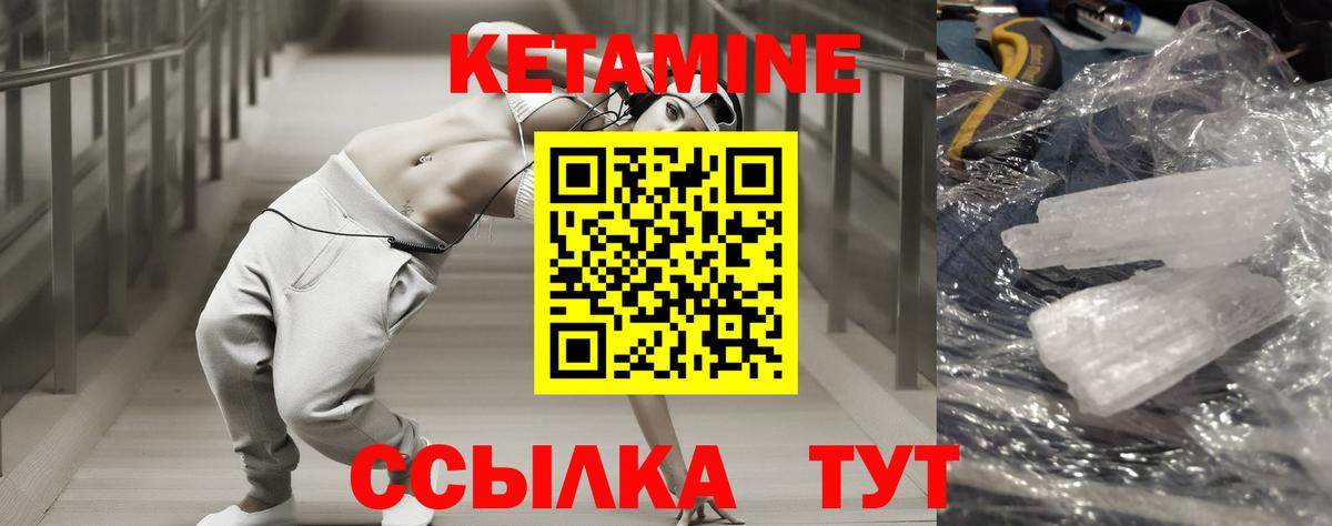Кетамин ketamine  shop телеграм  Александров  Кетамин ketamine 