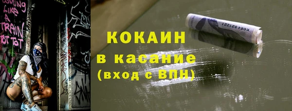 ALPHA PVP Покачи