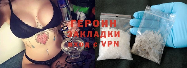 ALPHA PVP Покачи