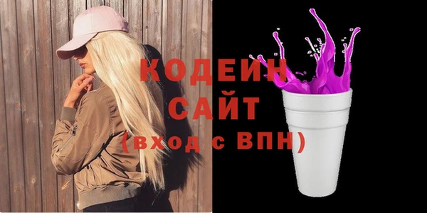 ECSTASY Покровск