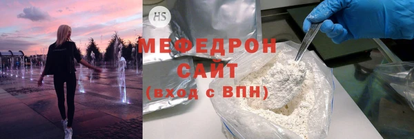 ECSTASY Покровск