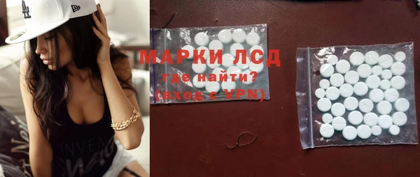 ECSTASY Покровск