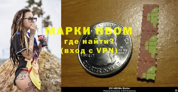 наркотики Лагань