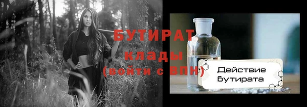 ECSTASY Покровск