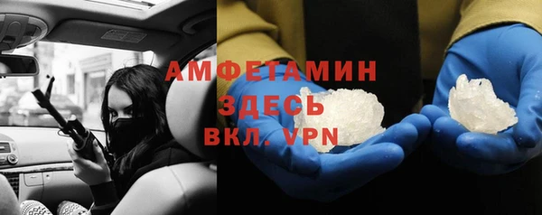 амф Хадыженск