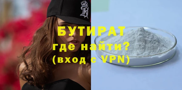 ECSTASY Покровск