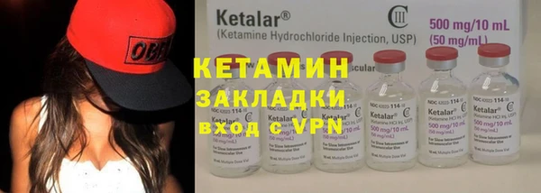 трава Фурманов