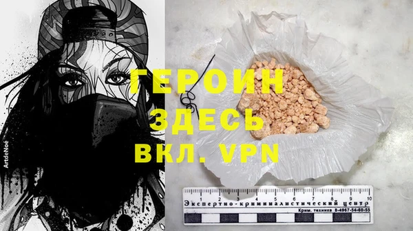 ALPHA PVP Покачи