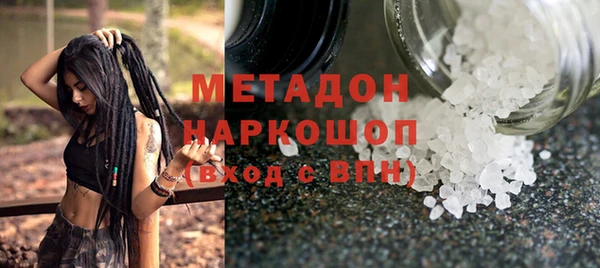 амфетамин Усолье-Сибирское