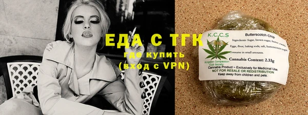 альфа пвп VHQ Переславль-Залесский