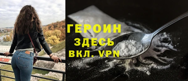 ALPHA PVP Покачи