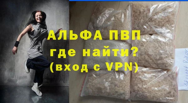 ALPHA PVP Покачи
