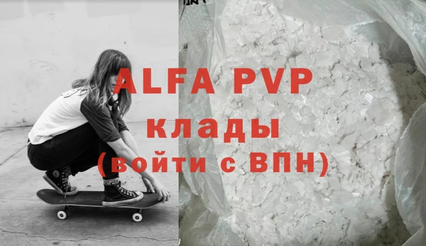 прущие крисы Пестово