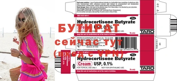 ECSTASY Покровск