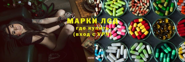 ECSTASY Покровск