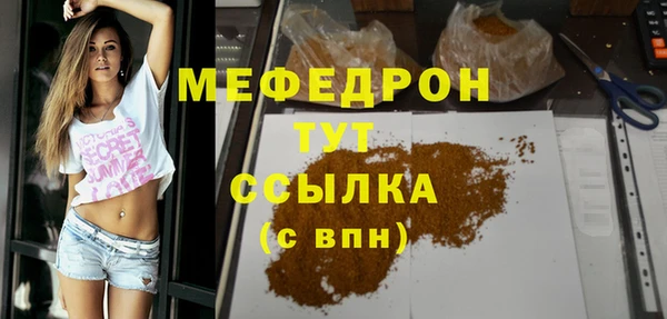 ECSTASY Покровск