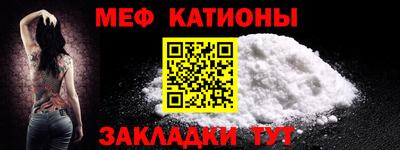 метадон Абакан