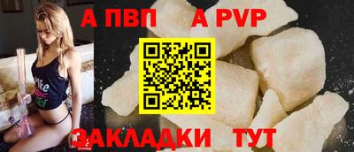 метадон Абакан