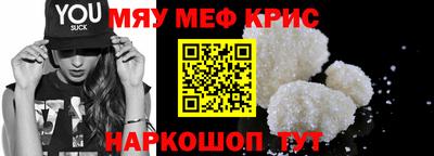 мдма Абакан