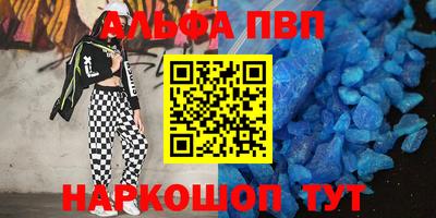 2c-b Волгодонск