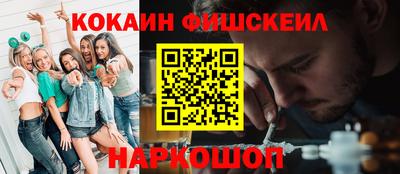 MESCALINE Волжск
