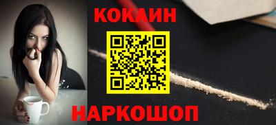 2c-b Волгодонск