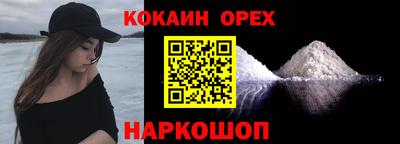 меф Азнакаево