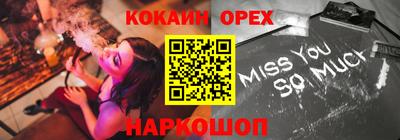 mdma Волжский
