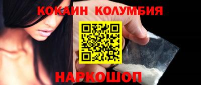 2c-b Волгодонск