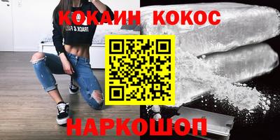 2c-b Волгодонск