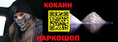MESCALINE Волжск