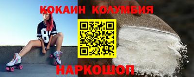 MESCALINE Волжск