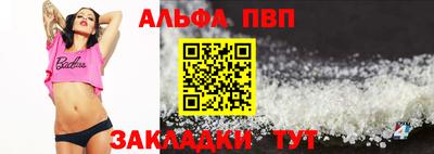MESCALINE Волжск